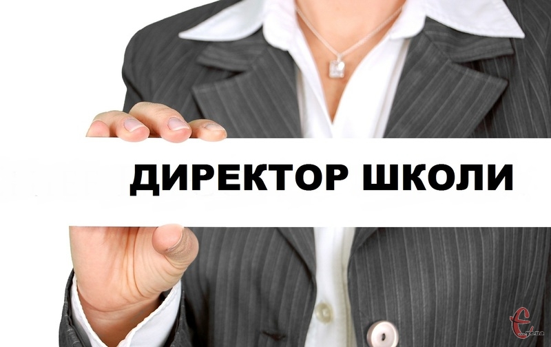 Великоберезовицька селищна рада оголошує конкурс на заміщення вакантної посади директора комунального закладу Настасівської загальноосвітньої школи І-ІІІ ступенів