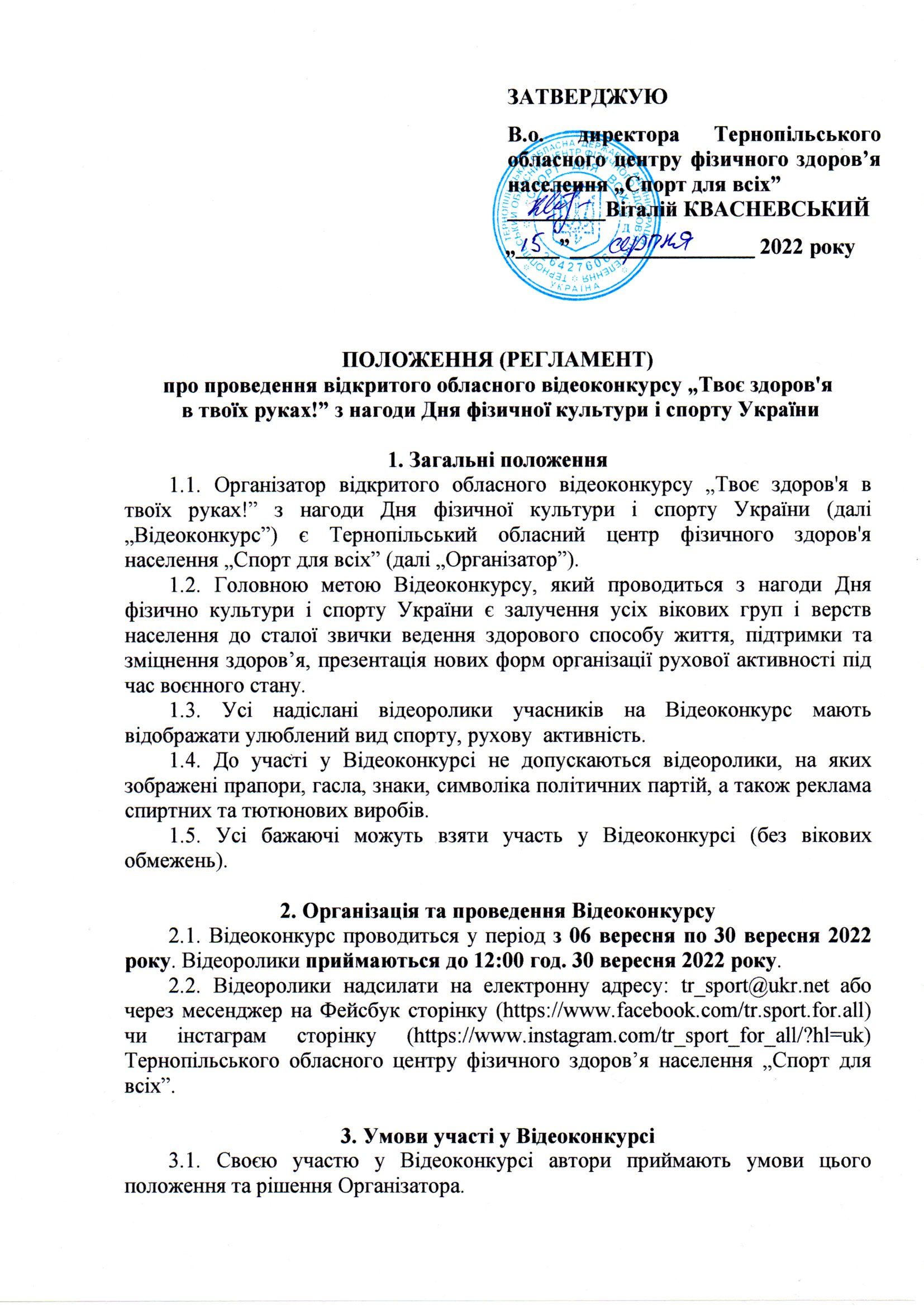 img20220905 12524404