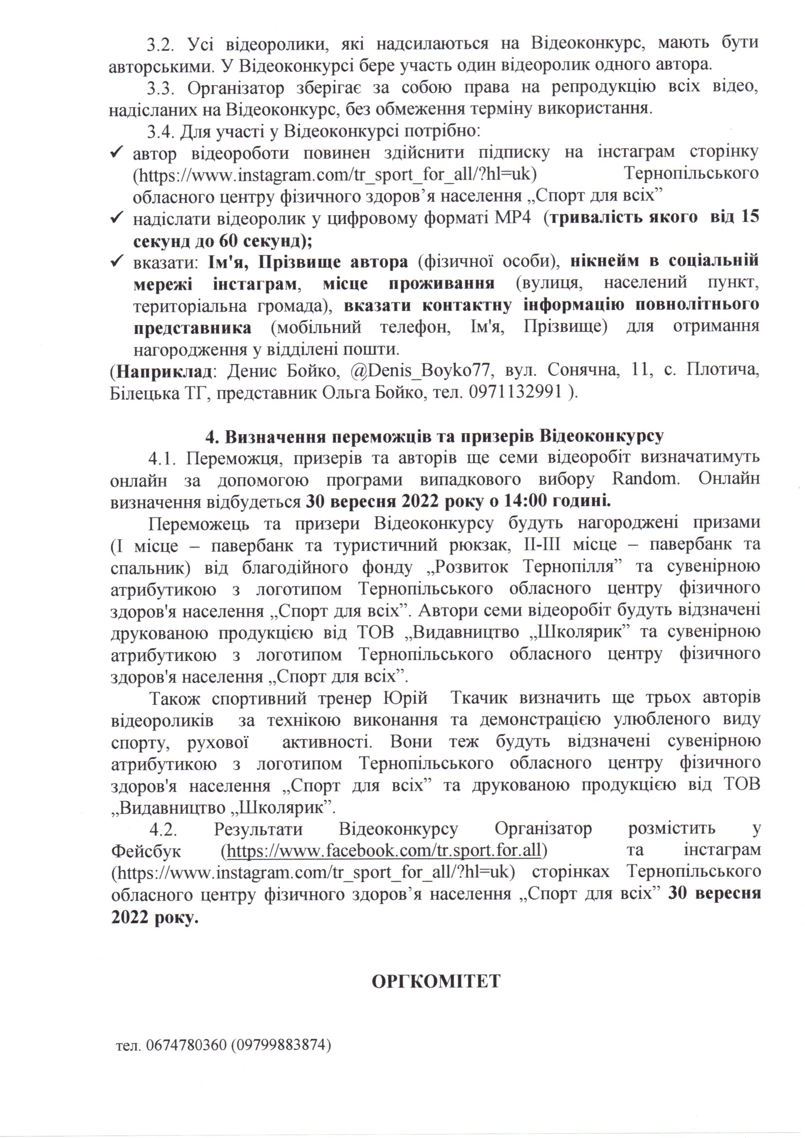 img20220905 12534670