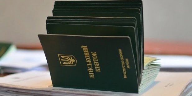 Щодо необхідності привести військовий облік у відповідність до вимог постанови Кабінету Міністрів України
