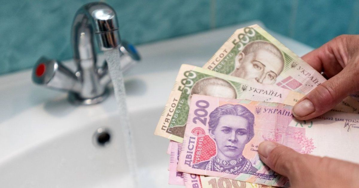 Оголошення щодо тарифів на питну воду та водовідведення!