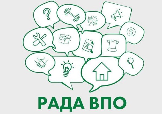 У Великоберезовицькій громаді діє рада ВПО 