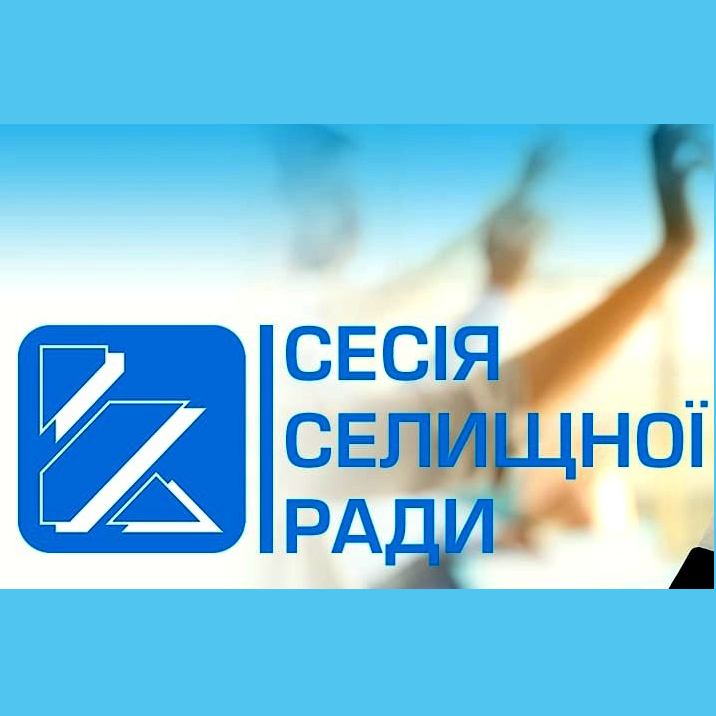 сесія o 3