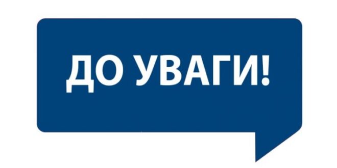 Звертаємо увагу! Відключення електроенергії у смт Велика Березовиця